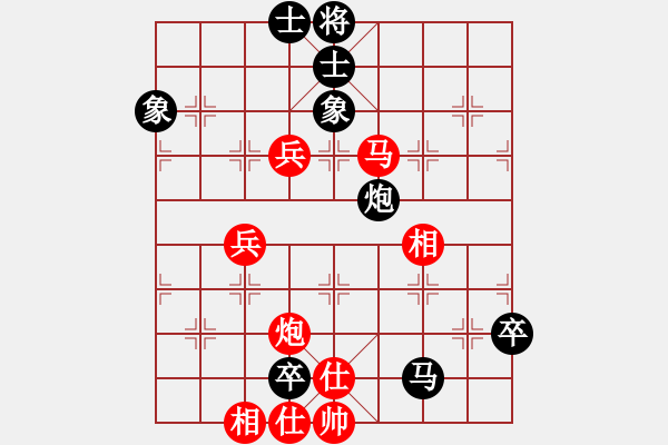 象棋棋譜圖片：神劍的長輩(北斗)-和-嘀噠嘀(無極) - 步數(shù)：100 