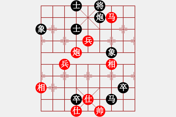 象棋棋譜圖片：神劍的長輩(北斗)-和-嘀噠嘀(無極) - 步數(shù)：110 