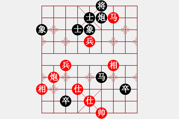 象棋棋譜圖片：神劍的長輩(北斗)-和-嘀噠嘀(無極) - 步數(shù)：130 