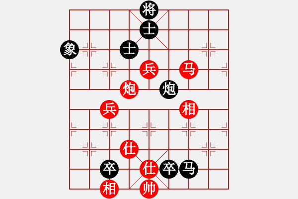 象棋棋譜圖片：神劍的長輩(北斗)-和-嘀噠嘀(無極) - 步數(shù)：150 