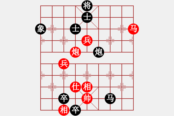 象棋棋譜圖片：神劍的長輩(北斗)-和-嘀噠嘀(無極) - 步數(shù)：160 