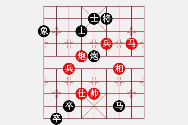 象棋棋譜圖片：神劍的長輩(北斗)-和-嘀噠嘀(無極) - 步數(shù)：190 