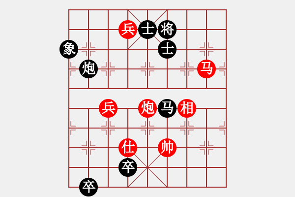 象棋棋譜圖片：神劍的長輩(北斗)-和-嘀噠嘀(無極) - 步數(shù)：230 