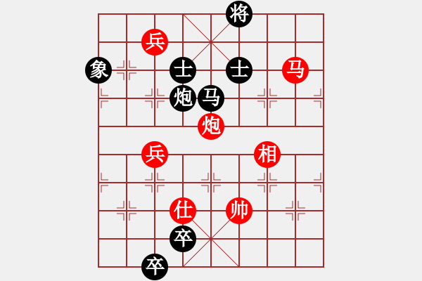 象棋棋譜圖片：神劍的長輩(北斗)-和-嘀噠嘀(無極) - 步數(shù)：240 