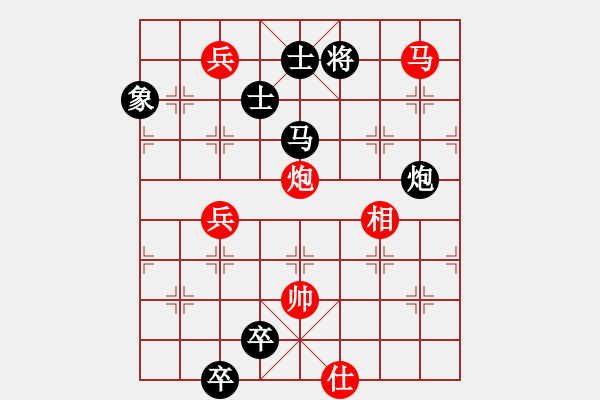 象棋棋譜圖片：神劍的長輩(北斗)-和-嘀噠嘀(無極) - 步數(shù)：260 