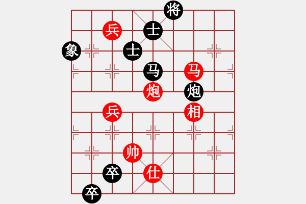 象棋棋譜圖片：神劍的長輩(北斗)-和-嘀噠嘀(無極) - 步數(shù)：270 