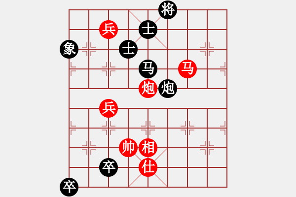 象棋棋譜圖片：神劍的長輩(北斗)-和-嘀噠嘀(無極) - 步數(shù)：280 