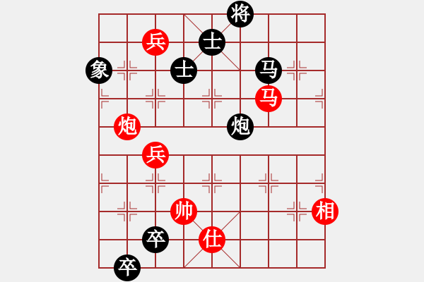 象棋棋譜圖片：神劍的長輩(北斗)-和-嘀噠嘀(無極) - 步數(shù)：290 