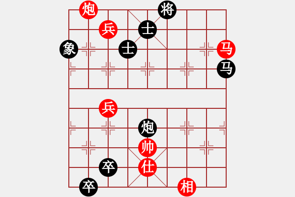 象棋棋譜圖片：神劍的長輩(北斗)-和-嘀噠嘀(無極) - 步數(shù)：302 