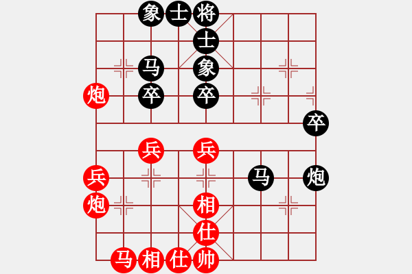 象棋棋譜圖片：神劍的長輩(北斗)-和-嘀噠嘀(無極) - 步數(shù)：40 