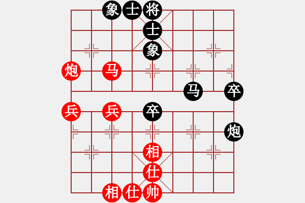 象棋棋譜圖片：神劍的長輩(北斗)-和-嘀噠嘀(無極) - 步數(shù)：50 