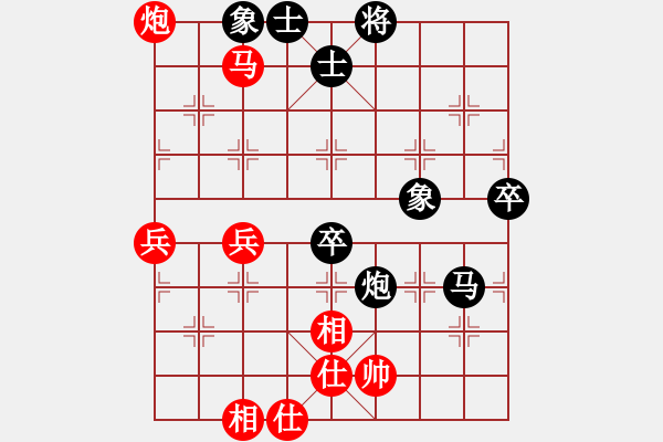 象棋棋譜圖片：神劍的長輩(北斗)-和-嘀噠嘀(無極) - 步數(shù)：60 