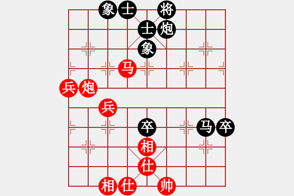 象棋棋譜圖片：神劍的長輩(北斗)-和-嘀噠嘀(無極) - 步數(shù)：70 