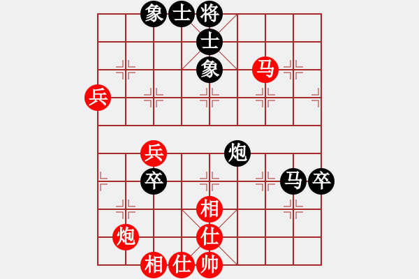 象棋棋譜圖片：神劍的長輩(北斗)-和-嘀噠嘀(無極) - 步數(shù)：80 