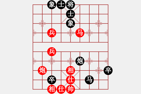 象棋棋譜圖片：神劍的長輩(北斗)-和-嘀噠嘀(無極) - 步數(shù)：90 