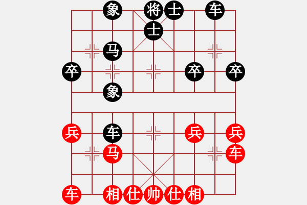 象棋棋譜圖片：吉祥[173796008] -VS- 橫才俊儒[292832991] - 步數(shù)：30 