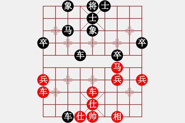 象棋棋譜圖片：吉祥[173796008] -VS- 橫才俊儒[292832991] - 步數(shù)：40 