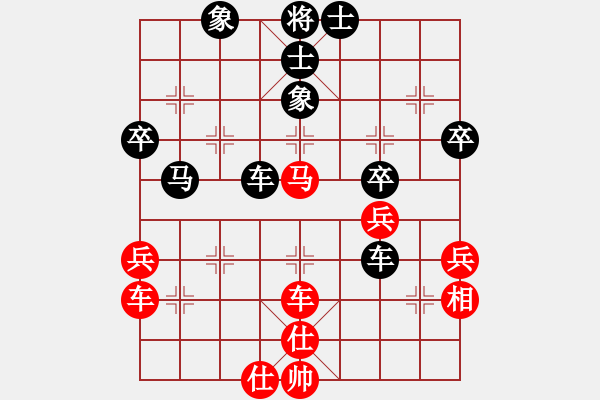 象棋棋譜圖片：吉祥[173796008] -VS- 橫才俊儒[292832991] - 步數(shù)：50 