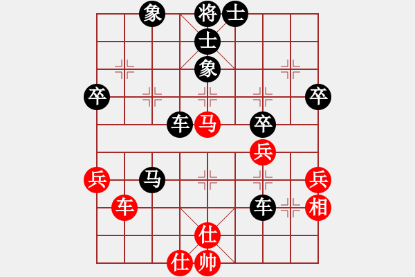 象棋棋譜圖片：吉祥[173796008] -VS- 橫才俊儒[292832991] - 步數(shù)：54 