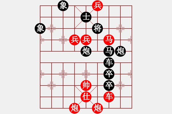 象棋棋譜圖片：【連將勝】步步雙將 15（時鑫 創(chuàng)意 修飾 惡魔城之德庫拉 擬局） - 步數(shù)：20 