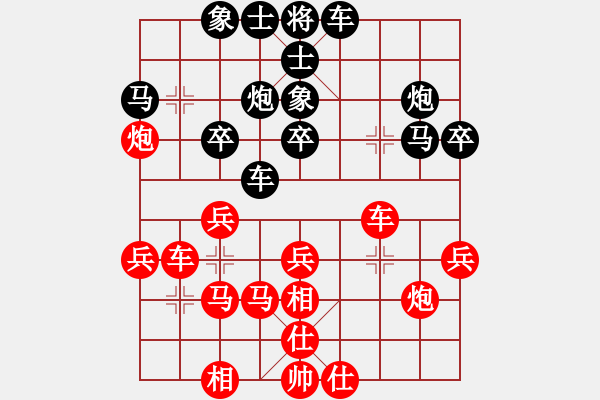 象棋棋譜圖片：閑著沒事干(日帥)-和-吳越之劍(日帥) - 步數(shù)：30 