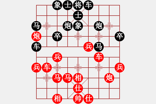 象棋棋譜圖片：閑著沒事干(日帥)-和-吳越之劍(日帥) - 步數(shù)：40 