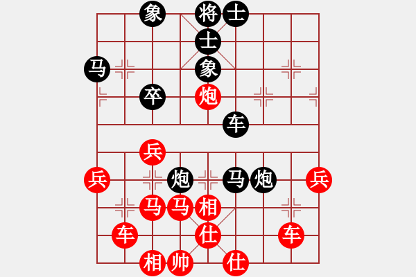 象棋棋譜圖片：閑著沒事干(日帥)-和-吳越之劍(日帥) - 步數(shù)：60 