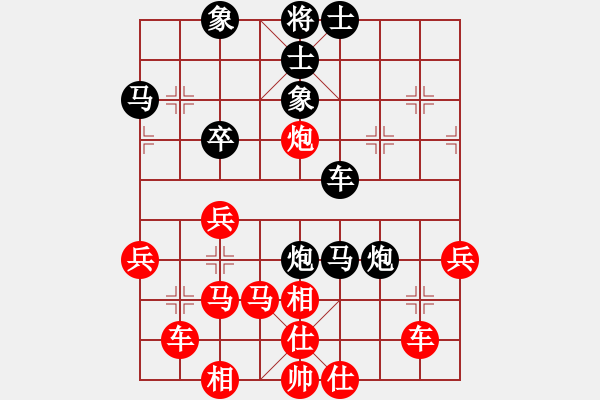 象棋棋譜圖片：閑著沒事干(日帥)-和-吳越之劍(日帥) - 步數(shù)：70 