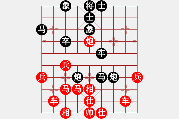 象棋棋譜圖片：閑著沒事干(日帥)-和-吳越之劍(日帥) - 步數(shù)：73 