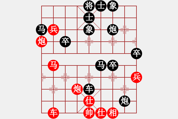 象棋棋譜圖片：荊州神州行(5段)-負(fù)-沒(méi)有佩服誰(shuí)(2段) - 步數(shù)：50 