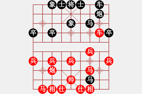 象棋棋譜圖片：孫莎 -紅先勝- 玉樹(shù)臨風(fēng) - 步數(shù)：30 