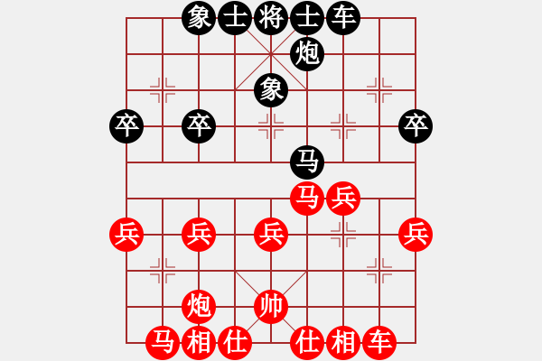 象棋棋譜圖片：孫莎 -紅先勝- 玉樹(shù)臨風(fēng) - 步數(shù)：40 