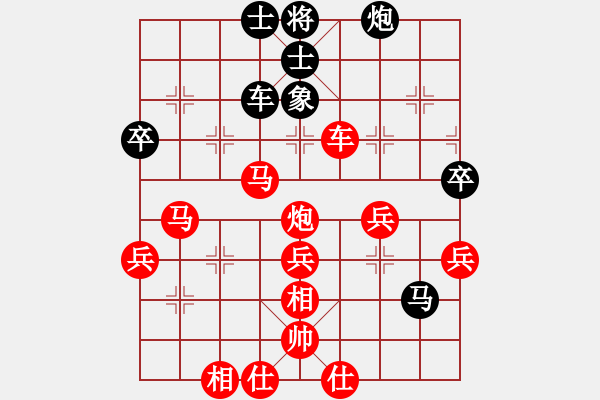 象棋棋譜圖片：孫莎 -紅先勝- 玉樹(shù)臨風(fēng) - 步數(shù)：70 