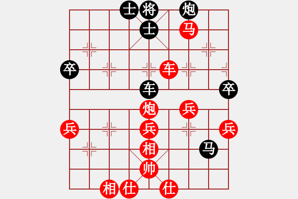 象棋棋譜圖片：孫莎 -紅先勝- 玉樹(shù)臨風(fēng) - 步數(shù)：75 