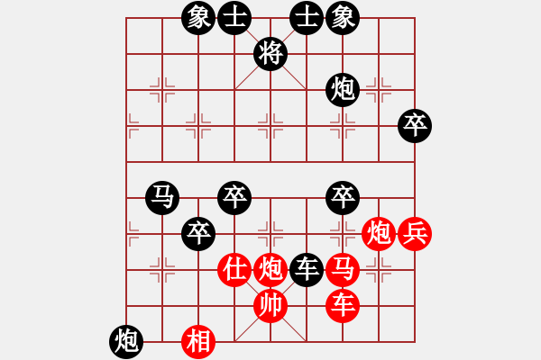 象棋棋譜圖片：弈星(5星)-負(fù)-好大一棵樹(6星) - 步數(shù)：100 