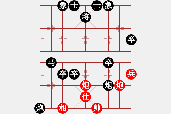 象棋棋譜圖片：弈星(5星)-負(fù)-好大一棵樹(6星) - 步數(shù)：110 