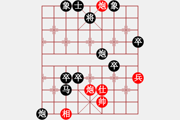 象棋棋譜圖片：弈星(5星)-負(fù)-好大一棵樹(6星) - 步數(shù)：120 