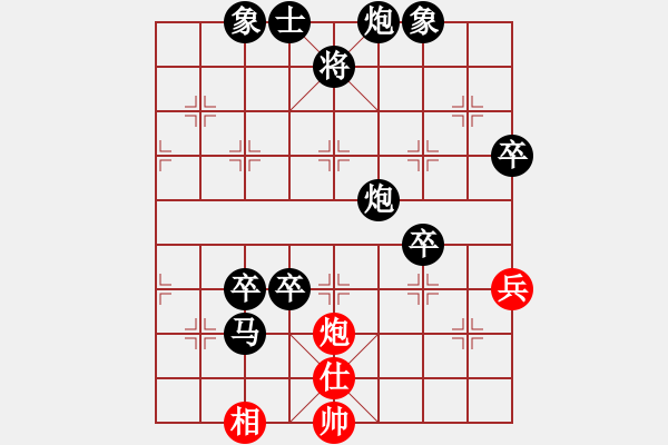 象棋棋譜圖片：弈星(5星)-負(fù)-好大一棵樹(6星) - 步數(shù)：126 