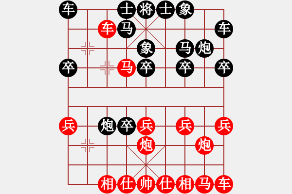 象棋棋譜圖片：弈星(5星)-負(fù)-好大一棵樹(6星) - 步數(shù)：20 