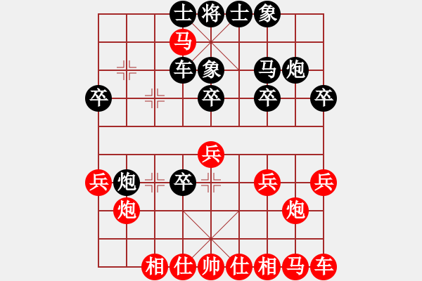 象棋棋譜圖片：弈星(5星)-負(fù)-好大一棵樹(6星) - 步數(shù)：30 