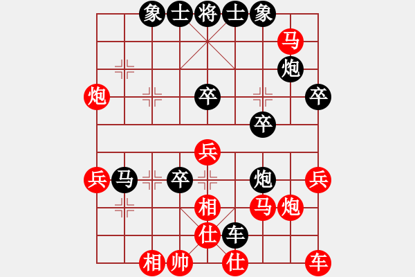 象棋棋譜圖片：弈星(5星)-負(fù)-好大一棵樹(6星) - 步數(shù)：50 