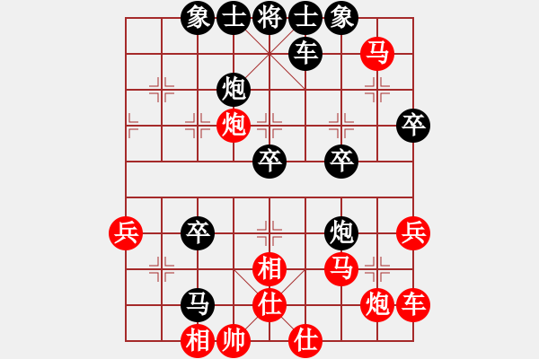 象棋棋譜圖片：弈星(5星)-負(fù)-好大一棵樹(6星) - 步數(shù)：60 