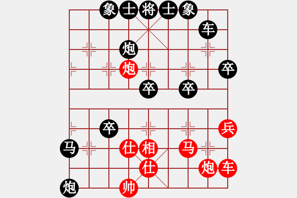 象棋棋譜圖片：弈星(5星)-負(fù)-好大一棵樹(6星) - 步數(shù)：70 