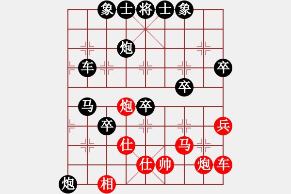 象棋棋譜圖片：弈星(5星)-負(fù)-好大一棵樹(6星) - 步數(shù)：80 