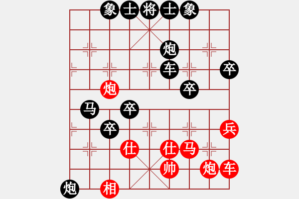 象棋棋譜圖片：弈星(5星)-負(fù)-好大一棵樹(6星) - 步數(shù)：90 