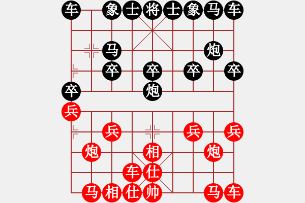 象棋棋譜圖片：bbboy002（業(yè)9-1） 先勝 吳清奇（業(yè)9-1） - 步數(shù)：10 