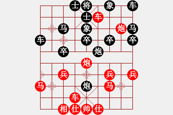 象棋棋譜圖片：bbboy002（業(yè)9-1） 先勝 吳清奇（業(yè)9-1） - 步數(shù)：30 