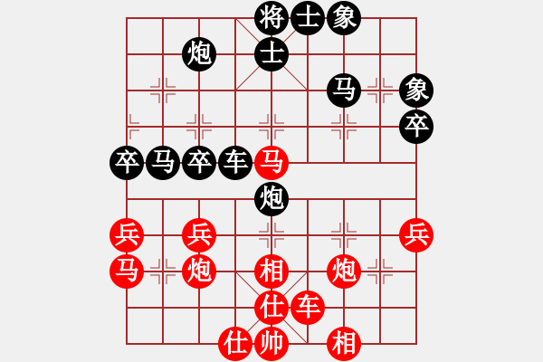 象棋棋譜圖片：傷寒雜病論(5星)-負-純?nèi)松先A山(9星) - 步數(shù)：40 