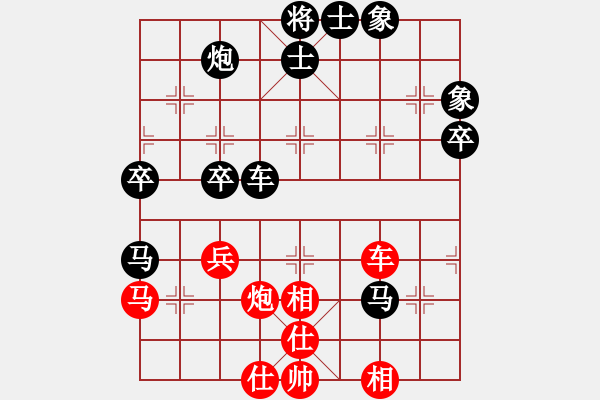 象棋棋譜圖片：傷寒雜病論(5星)-負-純?nèi)松先A山(9星) - 步數(shù)：50 