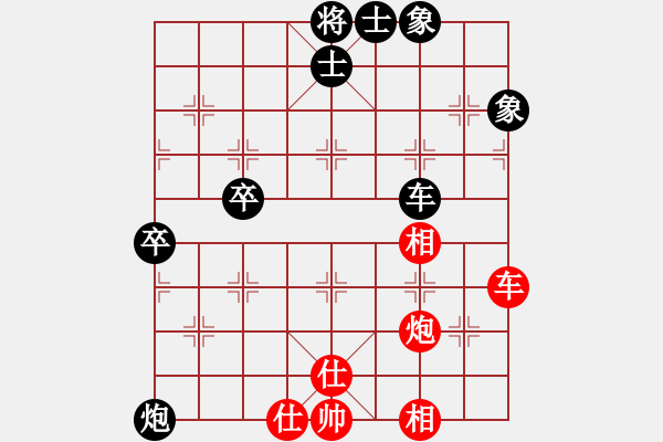 象棋棋譜圖片：傷寒雜病論(5星)-負-純?nèi)松先A山(9星) - 步數(shù)：64 